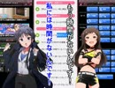 【ミリマス】変な声出しながらプロデューサー業Part.28