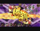 城プロ:RE イベント城娘＋築城城娘 武神降臨！前田利家 難しい