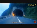 Red Signal 50 北陸方面編～Part7