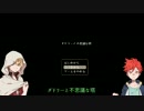 【刀剣乱舞】愛染と山姥切で「ダドリーと不思議な塔」part1【偽実況】