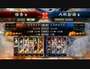 チェンクロ勢の大戦記２