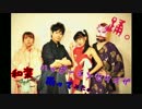 【和装】ハッピーシンセサイザ 和装で歌って踊ってみた【おどりぶ。】