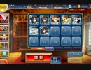 千年戦争アイギス スカイ・レーサー：ドッグファイト
