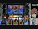 パチスロ RahXephon 第5楽章【設定6】