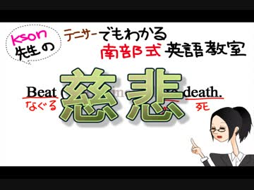 やるぞUSA流教育！！3年B組金八先生！伝説の教壇に立て！6限目