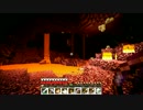 #17【実況】見慣れた初心者(？)のマインクラフト