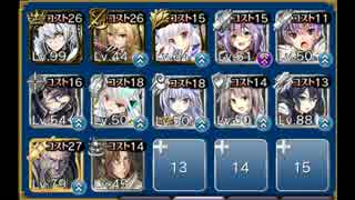 【千年戦争アダマス】 異世界の騎士 神級 300討伐 【千年戦争アイギス】