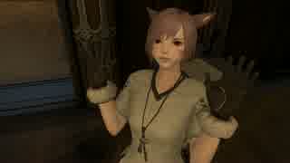 【FF14】 木工 LV68クエスト 《一脚の安楽椅子》