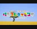 【けもフレクッキング】ごまクッキー作ってみた