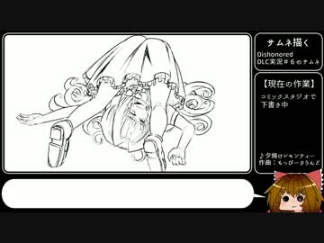 雑談しながらサムネ描く1