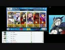 ～ヘラクレス擬き 生放送垂れ流し～