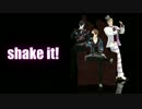 【MMDジャンル混合】shake it!