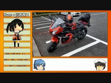 【Ninja400】車載動画カッコカリ part.0（城山ダム）【ゆっくり車載】