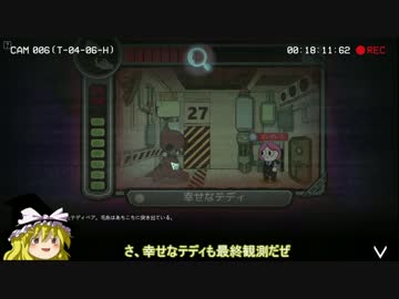 【ゆっくり＆きりたん実況】研究員きりたんの挑戦２【lobotomy_corp】