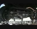 車の下も洗ってくれる洗車場！【ニュージーランド】