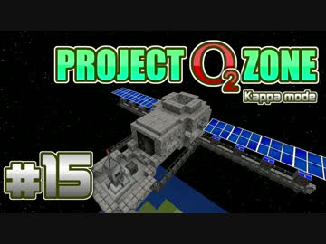 【Minecraft】 今から始める鬼畜工魔スカイブロック #15(終)【VOICEROID実況】