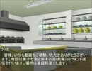 面霊気の現代入り　コメ返その9