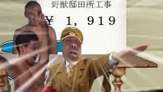 桃から産まれる我修院様bb Sm Nicogame