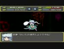 99％初見の幻想少女大戦紅　Part23前半
