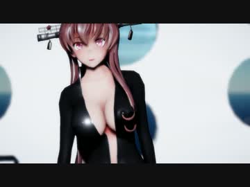 【MMD艦これ】大和でELECT　「キャットスーツ」
