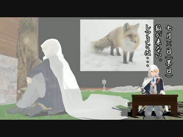 再投稿【MMD刀剣乱舞】写しが近侍日誌を書いていたようです【山姥切】