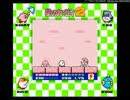 懐ゲー実況シリーズ第５弾「星のカービィ２」Part5