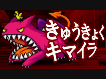 【MUGEN】禍雨心傘vsケシェト 仲間を集めて狂上位大会 #14