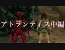【実況】女一人で秘宝を探します。Secret6【トゥームレイダース】