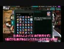 中堅の受付ポスト〖かんぱに〗デイリーのみで☆５を狙う。458～459通目〖