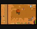 【配信】ミノルのStardew Valley part59【牧場物語】