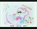 勇者よいそげ！（ハワイアン）※歌詞つき