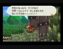 ここからペーパーなマリオの冒険が始まった！マリオストーリー実況part5