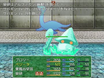 ブロリーが暇つぶしに世界を救うようです 第８巻