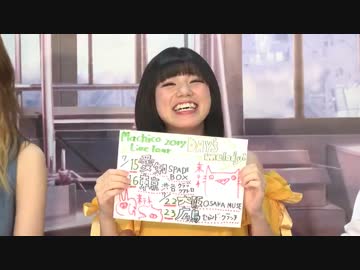 電波ラボラトリー #028 【牌コロラボ＋エンディング】