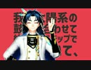 【MMD刀剣乱舞】太陽系デスコ【太鼓鐘貞宗】