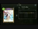 オズのラストワード、消せたら強くね？【シャドウバース】