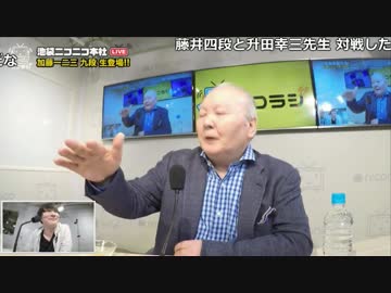 【公式】うんこちゃん『ニコラジ(木)加藤一二三』3/3【2017/07/06】