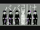 【おそ松さん人力】プ.レ.イ【四男】