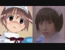 【咲-Saki-】アニメと実写を比較してみた Part3