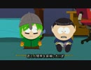 サウスパーク：真実の棒　実況プレイ #02