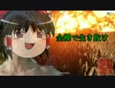 【PUBG】何も拾えない孤独なサバイバー７【縛りプレイ】