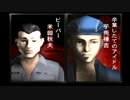 【芋畑】パチパラ13 パチプロ風雲録をプレイpart7【タイムシフト録画】