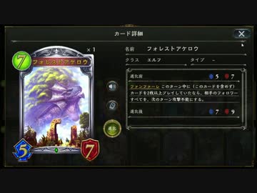 もう昏き許さねえからなぁ？.lock_elf