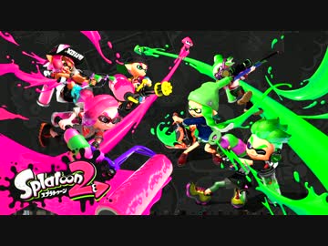 【作業用BGM】Splatoon2 新曲まとめ テンタクルズ~shop【スプラトゥーン2】