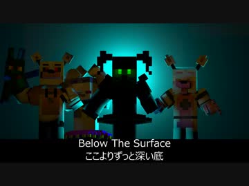 マイクラ×FNaFソング”Below The Surface”日本語和訳