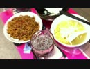 お昼（・∀・）だよ！幸せを呼ぶ炭水化物【糖質制限者発狂動画】