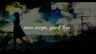 「rain stops,good-bye」をうたってみました。byなごは