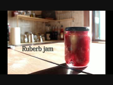 Ropiaシェフ　自家製ルバーブジャムの作り方