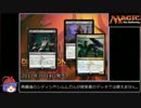 【MTG】ふんわりMO対戦記 その2 ～ Commander 1v1【ゆっくり実況】