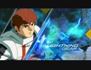 ガンダムバーサス　νガンダム視点